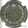 1 рубль RR, Петров - 18  рублей, Ильин - 10 рублей, Аукцион: Wolmar VIP за 1 346 115 RUB