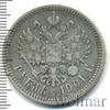 1 рубль, Аукцион: Wolmar VIP за 52 200 RUB