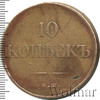 10 копеек, Аукцион: Wolmar VIP за 4 280 RUB
