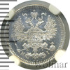 5 копеек, Аукцион: Wolmar VIP за 68 333 RUB