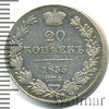 20 копеек, Аукцион: Wolmar VIP за 15 841 RUB