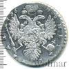 1 рубль R, Аукцион: Wolmar VIP за 67 682 RUB