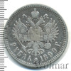 1 рубль, Аукцион: Wolmar VIP за 5 553 RUB