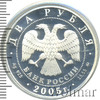 2 рубля. Дева, Аукцион: Wolmar VIP за 2 392 RUB