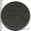 3 копейки, Аукцион: Wolmar VIP за 1 298 RUB