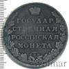 1 рубль RRR, Ильин - 10 рублей. Петров - 2,5 рубля, Аукцион: Wolmar VIP за 21 541 RUB