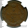2 копейки, Аукцион: Wolmar VIP за 16 689 RUB