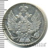 20 копеек, Аукцион: Wolmar VIP за 15 841 RUB