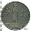 5 гривен. Украина, Аукцион: Wolmar VIP за 1 010 RUB