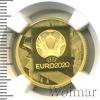 50 рублей. Чемпионат Европы по футболу 2020 года (UEFA EURO 2020), Аукцион: Wolmar VIP за 102 221 RUB