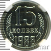 15 копеек. NGS русский, Аукцион: Wolmar VIP за 1 235 RUB