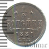 1/4 копейки R, Петров - 1 рубль., Аукцион: Wolmar VIP за 22 833 RUB