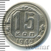 15 копеек, Аукцион: Wolmar VIP за 1 640 RUB