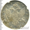 1 рубль Петров - 2,25 рубля., Аукцион: Wolmar VIP за 182 604 RUB