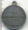 Медаль За храбрость IV ст. №373985. Николай II. Имперская Россия, Аукцион: Wolmar VIP за 5 710 RUB