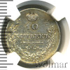 10 копеек. NGS русский, Аукцион: Wolmar VIP за 11 110 RUB