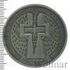5 гривен. Украина, Аукцион: Wolmar VIP за 1 010 RUB