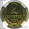 2 копейки, Аукцион: Wolmar VIP за 569 RUB