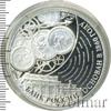 3 рубля. 155-летие Банка России, Аукцион: Wolmar VIP за 3 986 RUB