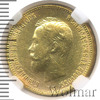 10 рублей. NGS русский, Аукцион: Wolmar VIP за 86 368 RUB