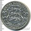2 кроны. Эстония, Аукцион: Wolmar VIP за 923 RUB