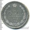 1 рубль Петров - 2 рубля., Аукцион: Wolmar VIP за 67 886 RUB