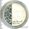 2 рубля. Учёный-энциклопедист Д.И. Менделеев - 175 лет со дня рождения, Аукцион: Wolmar VIP за 4 229 RUB
