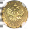 10 рублей. NGS русский, Аукцион: Wolmar VIP за 86 368 RUB