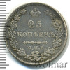 25 копеек, Аукцион: Wolmar VIP за 12 527 RUB