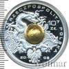 10 злотых. Польша. Игры XXIX Олимпиады в Пекине., Аукцион: Wolmar VIP за 1 194 RUB