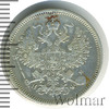 20 копеек, Аукцион: Wolmar VIP за 1 675 RUB