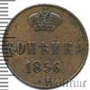 1 копейка, Аукцион: Wolmar VIP за 3 191 RUB