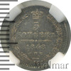 5 копеек, Аукцион: Wolmar VIP за 18 143 RUB