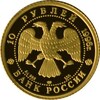 10 рублей. Щелкунчик, Аукцион: Wolmar VIP за 17 199 RUB