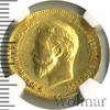 10 рублей. NGS русский, Аукцион: Wolmar VIP за 122 219 RUB