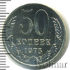 50 копеек, Аукцион: Wolmar VIP за 6 246 RUB