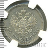 25 копеек. NGS русский R, Аукцион: Wolmar VIP за 35 277 RUB