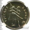 3 рубля. Русский балет, Аукцион: Wolmar VIP за 6 462 RUB