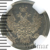 5 копеек, Аукцион: Wolmar VIP за 18 143 RUB