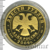 200 рублей. Фигурное катание, Аукцион: Wolmar VIP за 48 461 RUB
