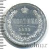 Полтина R., Аукцион: Wolmar VIP за 55 145 RUB