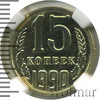 15 копеек, Аукцион: Wolmar VIP за 820 RUB