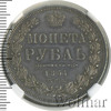 1 рубль, Аукцион: Wolmar VIP за 53 846 RUB