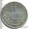 1 рупия. Германская Восточная Африка, Аукцион: Wolmar VIP за 2 762 RUB