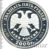 25 рублей. А.В. Суворов, Аукцион: Wolmar VIP за 38 887 RUB