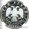 3 рубля. Кубок мира по спортивной ходьбе (г. Чебоксары), Аукцион: Wolmar VIP за 8 616 RUB