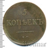5 копеек, Аукцион: Wolmar VIP за 4 665 RUB