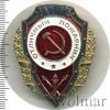 Знак Отличный пожарник, Аукцион: Wolmar VIP за 1 201 RUB