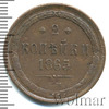 2 копейки, Аукцион: Wolmar VIP за 3 456 RUB