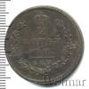 2 копейки RR, Ильин - 8 рублей, Петров - 1 рубль., Аукцион: Wolmar VIP за 18 332 RUB